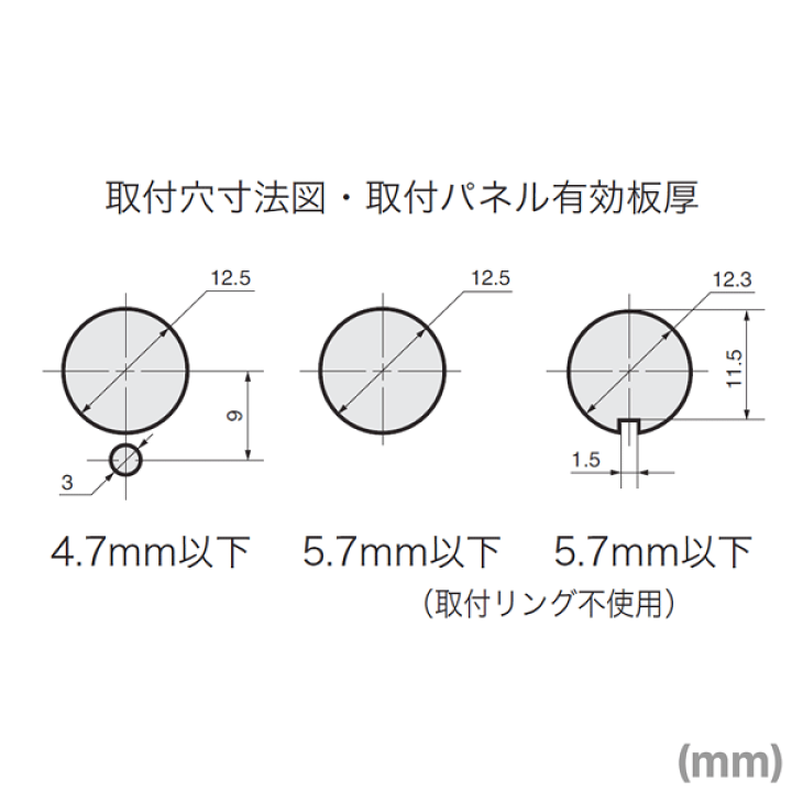 楽天市場】NKKスイッチズ S-302T 小形トグルスイッチ ON-ON 単極