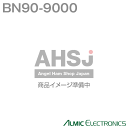 楽天市場 通信 無線通信用部品 ダミーロード アルミック電機 Angel Ham Shop Japan