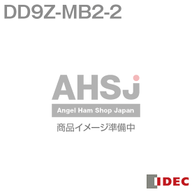 IDEC(アイデック/和泉電機) DD9Z-MB2-2 スタティック 2桁用 DD3S形用スタティックマザーボード NN