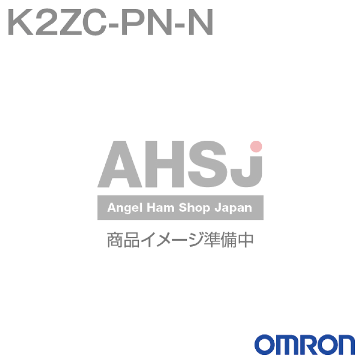楽天市場】オムロン(OMRON) K2ZC-PN-N あまりスペース用フリー 楽天市場】オムロン(OMRON) K2ZC-PN-N あまりスペース用フリー
