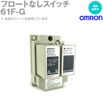 楽天市場】61f－gp-n8の通販 新品 OMRON オムロン 61F-GP-N8 AC220V フロートレス