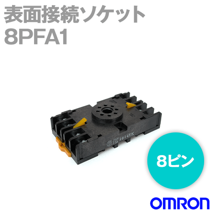 楽天市場】オムロン(OMRON) 8PFA1 丸型接続ソケット (PFA 表面 楽天市場】オムロン(OMRON) 8PFA1 丸型接続ソケット (PFA 表面