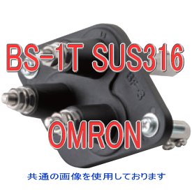 オムロン(OMRON) BS-1T SUS316 電極保持器 1極用SUS316 981kPa 高圧条件で耐腐食性が必要なとき NN
