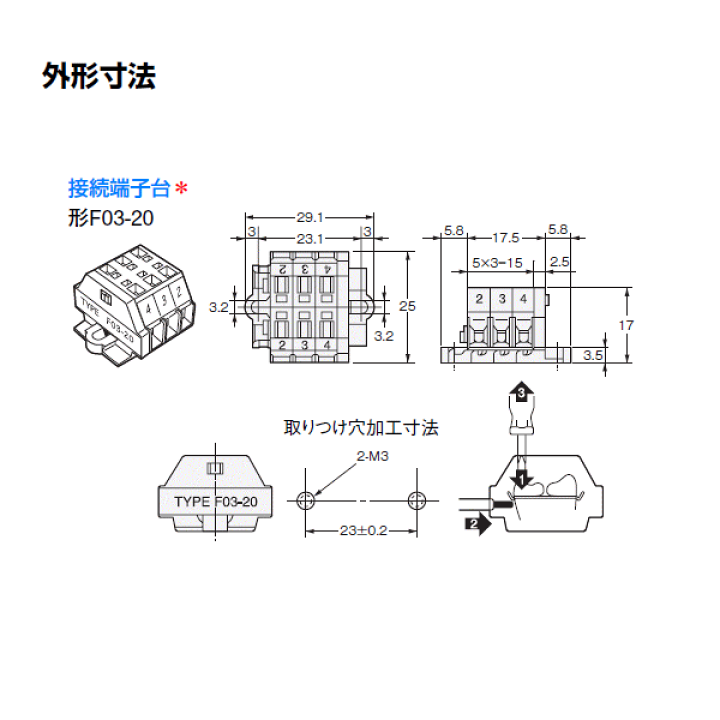 楽天市場】オムロン(OMRON) F03-20 10個のセット品 漏液検出器 楽天市場】オムロン(OMRON) F03-20 10個のセット品 漏液検出器
