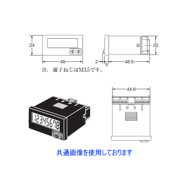 オムロン オムロン(OMRON) H7ER-N デジタルタコメータ 4桁 無