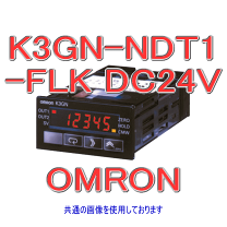 楽天市場】トランジスタ(メーカーオムロン)(その他|DIY 楽天市場】トランジスタ(メーカーオムロン)(その他|DIY