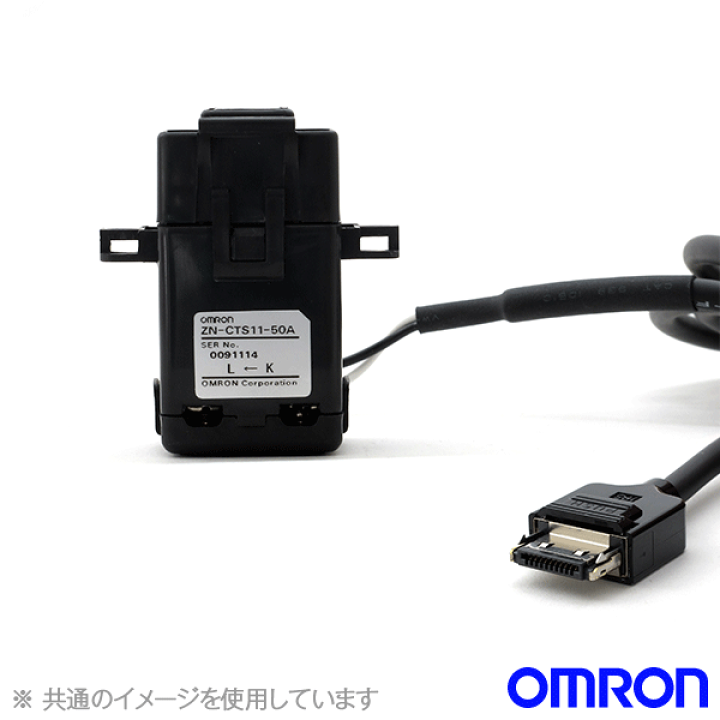 楽天市場】オムロン(OMRON) ZN-CTS11-400A 簡易電力ロガー ZN 楽天市場】オムロン(OMRON) ZN-CTS11-400A 簡易電力ロガー ZN