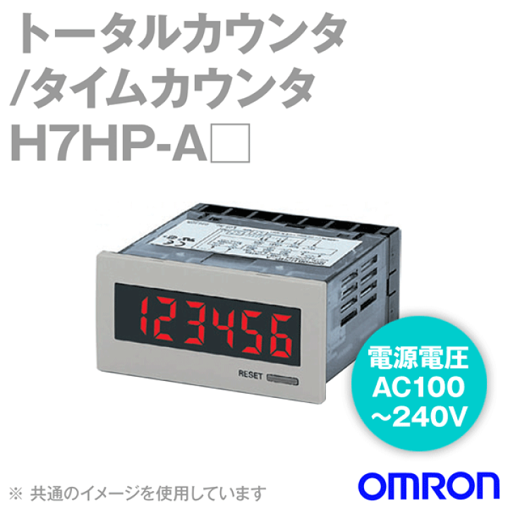 恵みの時 OMRON(オムロン) 6桁トータルカウンタ/タイムカウンタ AC100