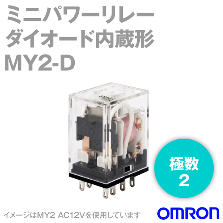 楽天市場】オムロン(OMRON) MY2-D DC12V NN : ANGEL HAM SHOP JAPAN