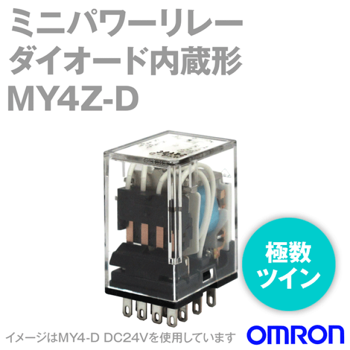 OMRON MHS4P-DC12V　 11個セット OMRON MHS4P-DC12V 11個セット OMRON MHS4P-DC12V 11個セット