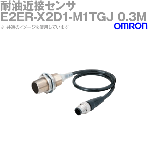 �I������(OMRON) E2ER-X2D1-M1TGJ 0.3M �ϖ��ߐڃZ���T M8 M12�X�}�[�g�N���b�N �R�l�N�^���p�^�C�v NN