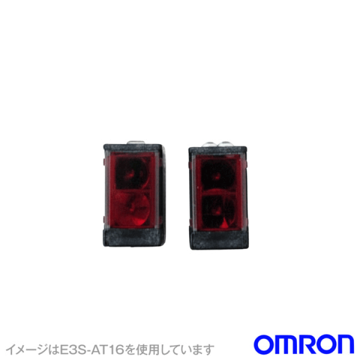 楽天市場】オムロン(OMRON) E3S-AT16 横型 アンプ内蔵光電センサ 中型