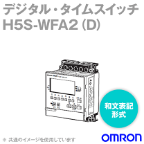 楽天市場】H5S-YA2-Xの通販