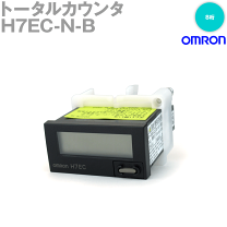 小型トータルカウンタ H7E□-N omron(オムロン) 【通販モノタロウ】