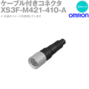 �I������(OMRON) XS3F-M421-410-A �P�[�u���t���R�l�N�^ �\�P�b�g �Б��R�l�N�^ �˂��Œ�^�C�v �X�g���[�g �P�[�u����:10m NN