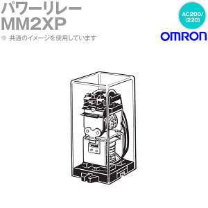 �I������(OMRON) MM2XP AC200/(220) �p���[�����[ �P�[�X����` �v���O�C���[�q �ɐ�:2 NN