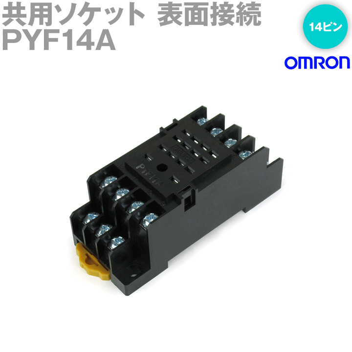 完成品 500個入りセット 新品 OMRON オムロン 表面接続ソケット PYF14A