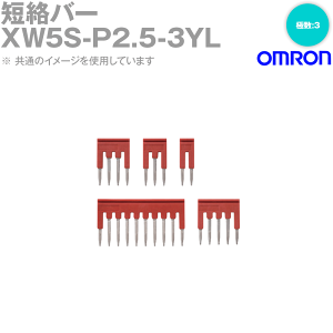 �I������(OMRON) XW5S-P2.5-3YL �Z���o�[ �I�v�V���� �ɐ�:3 �� NN