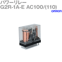 楽天市場】オムロン リレー g2r－1aの通販