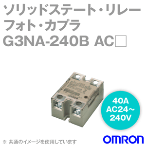楽天市場 オムロン Omron G3na 240b Ac ソリッドステートリレー フォト カプラ 適用負荷40a Ac24 240v Nn Angel Ham Shop Japan