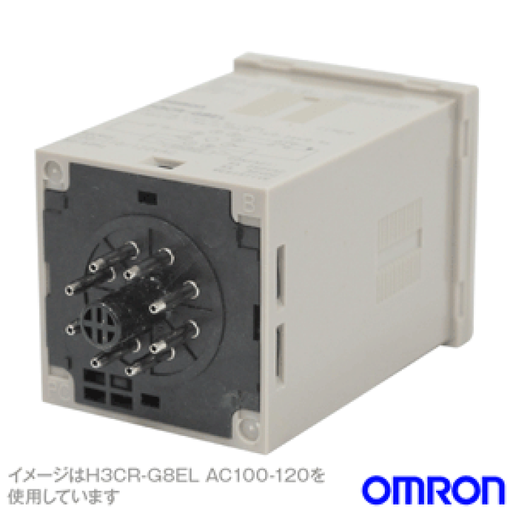 楽天市場】オムロン(OMRON) H3CR-G8L-30 ソリッドステート・タイマ スターデルタ・タイマ 瞬時接点なし 特殊端子配置 8ピン 限時動作/自己復帰 NN : ANGEL HAM SHOP JAPAN 楽天市場】オムロン(OMRON) H3CR-G8L-30 ソリッドステート・タイマ スターデルタ・タイマ 瞬時接点なし 特殊端子配置 8ピン 限時動作/自己復帰 NN : ANGEL HAM SHOP JAPAN