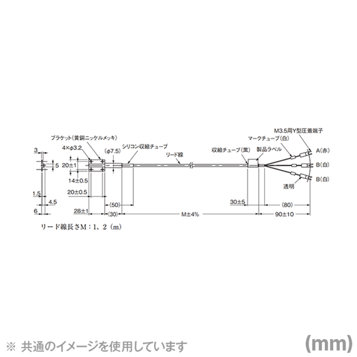 楽天市場】オムロン(OMRON) E52-P2GSY 2M 温度センサ 表面測温用