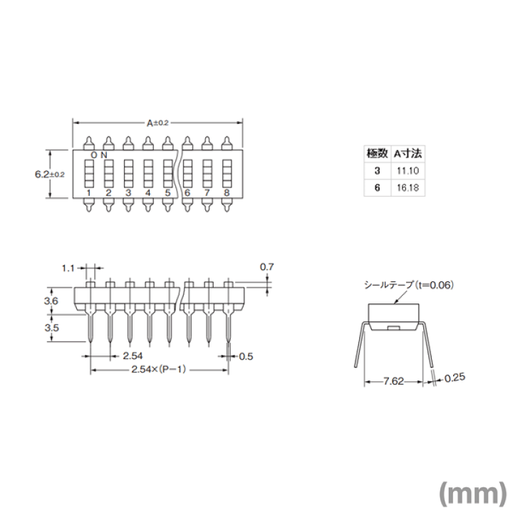 楽天市場】オムロン(OMRON) A6T-3102 形A6T超薄型 スライド 楽天市場】オムロン(OMRON) A6T-3102 形A6T超薄型 スライド