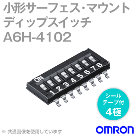 オムロン(OMRON) A6H-4102 形A6H超薄型 スライド ディップスイッチ フラットタイプ4極 シールテープ付 白 NN