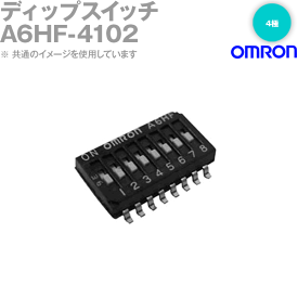 オムロン(OMRON) A6HF-4102 形A6H超薄型 スライド ディップスイッチ フラットタイプ4極 シールテープ付 白 NN