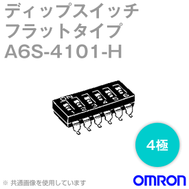 オムロン(OMRON) A6S-4101-H 形A6S-H超薄型 スライド ディップスイッチ フラットタイプ4極 白 NN