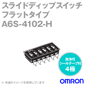 オムロン(OMRON) A6S-4102-H 形A6S-H超薄型 スライド ディップスイッチ フラットタイプ4極 シールテープ付 白 NN
