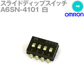 オムロン(OMRON) A6SN-4101 形A6SN超薄型 スライド ディップスイッチ フラットタイプ4極 白 NN