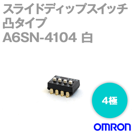 オムロン(OMRON) A6SN-4104 形A6SN超薄型 スライド ディップスイッチ 凸タイプ4極 白 NN