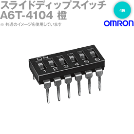 オムロン(OMRON) A6T-4101 形A6T超薄型 スライド ディップスイッチ フラットタイプ4極 橙 NN