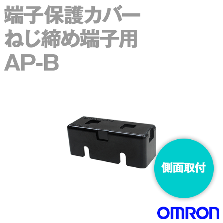 E9NC-T スマート接触センサ/特長 | オムロン制御機器