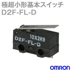 メール便OK オムロン(OMRON) D2F-FL-D 形D2F極超小形基本スイッチ ヒンジ・レバー形 NN