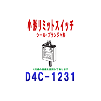 楽天市場】オムロン リミットスイッチ d4cの通販 楽天市場】オムロン リミットスイッチ d4cの通販
