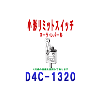 楽天市場】オムロン d4c 1520の通販 楽天市場】オムロン d4c 1520の通販