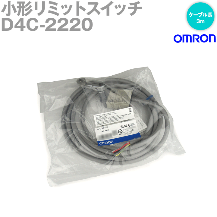 楽天市場 オムロン Omron D4c 22 小形リミットスイッチd4cシリーズ ローラ レバー形 Vctf 耐油ケーブル 4芯 ケーブル長 3m Nn Angel Ham Shop Japan