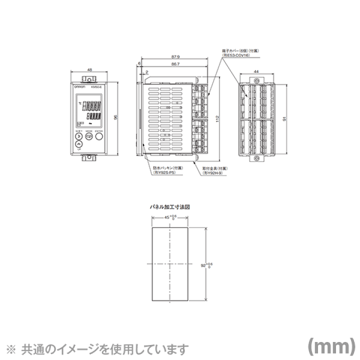楽天市場】オムロン(OMRON) KM50-E1-FLK スマート電力量モニタ 楽天市場】オムロン(OMRON) KM50-E1-FLK スマート電力量モニタ