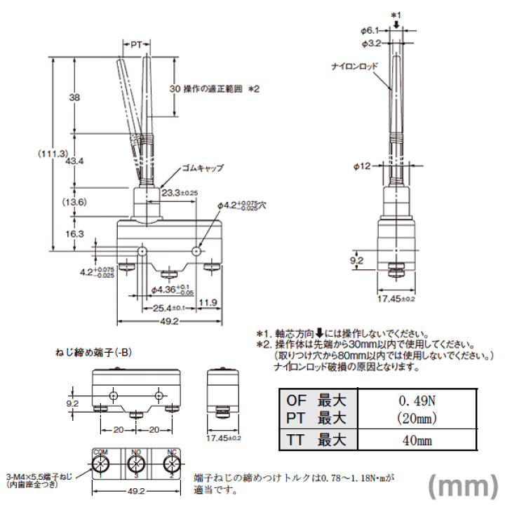楽天市場】オムロン(OMRON) Z-15GNJ55-B マイクロスイッチZ 楽天市場】オムロン(OMRON) Z-15GNJ55-B マイクロスイッチZ