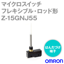 楽天市場】オムロン z-15gnj55-bの通販 楽天市場】オムロン z-15gnj55-bの通販