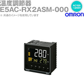 オムロン(OMRON) E5AC-RX2ASM-000 温度調節器 AC100-240V ねじ端子台タイプ E5ACシリーズ NN