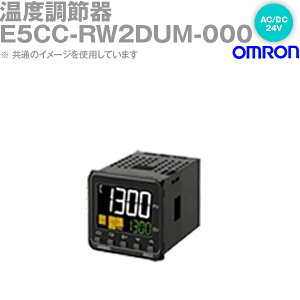 �I������(OMRON) E5CC-RW2DUM-000 ���x���ߊ� AC/DC24V �v���O�C���^�C�v E5CC�V���[�Y NN