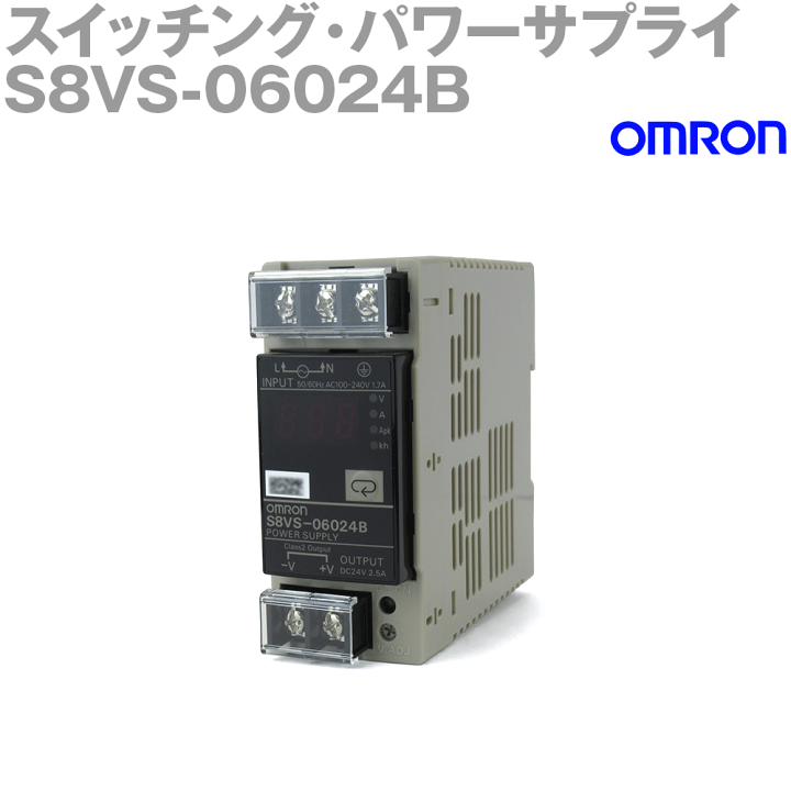 楽天市場】当日発送OK オムロン(OMRON) S8VS-06024B スイッチング