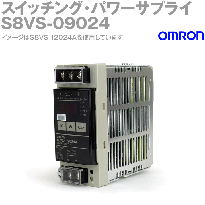 当日発送OK オムロン(OMRON) S8VS-09024 スイッチング・パワーサプライ ねじ端子台 90W 24V・3.75A NN | ANGEL  HAM SHOP JAPAN