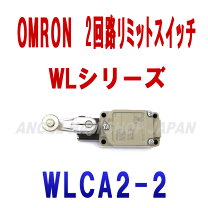 楽天市場】オムロン リミットスイッチ wlの通販 楽天市場】オムロン リミットスイッチ wlの通販