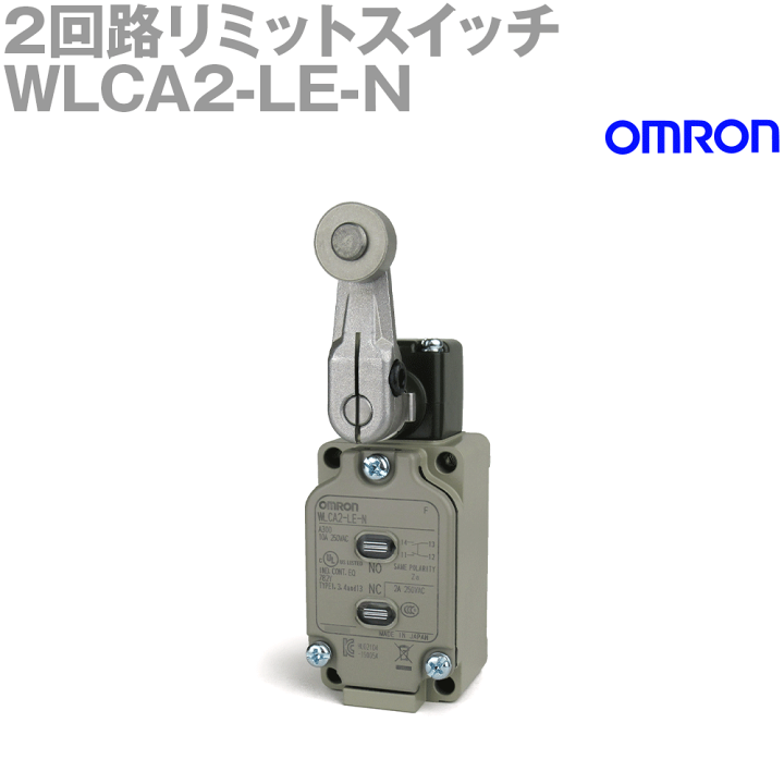 楽天市場 オムロン Omron Wlca2 Le N 2回路リミットスイッチ 動作表示形 ネオンランプ ローラ レバーr38形 Pt 15 5 Nn Angel Ham Shop Japan