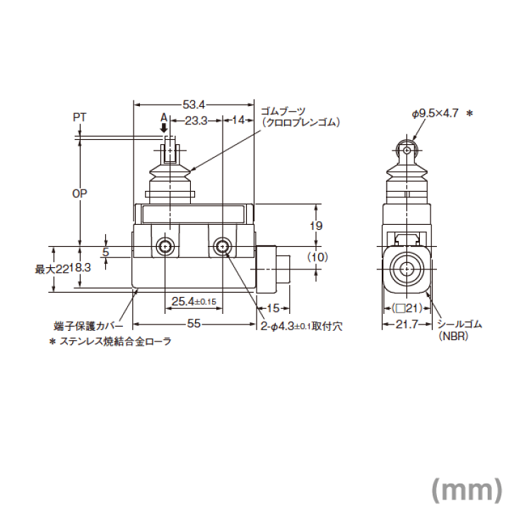 新品 OMRON オムロン リミットスイッチ ZC-N2155 電設資材