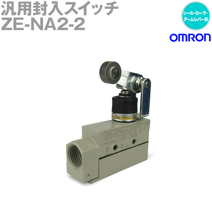 オムロン製 リミットスイッチ ZE-N22-2 5個 オムロン製 リミットスイッチ ZE-N22-2 5個